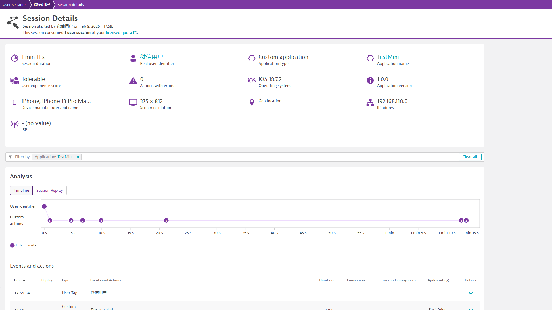 WeChat app session details